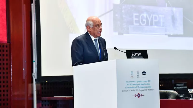 بحضور مصرى بارز وفاعل...الجمعية 141 للاتحاد البرلمانى الدولى تختتم أعمالها فى بلجراد - صربيا