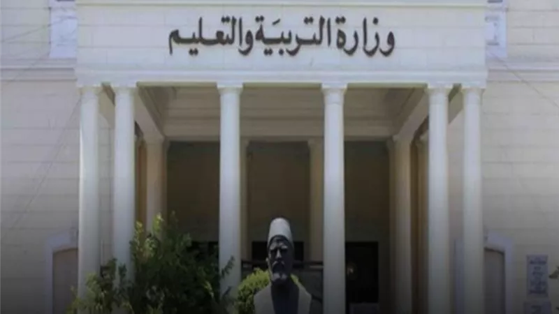 رسميا .. التعليم تكشف حقيقة الغاء البوابة الالكترونية لتسجيل بيانات المعلمين المؤقتين