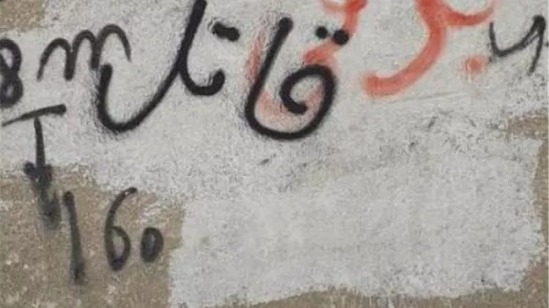هاشتاج 