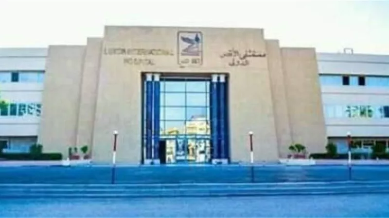 إجراء 53 عملية قسطرة قلبية وعظام بمستشفى الأقصر الدولى