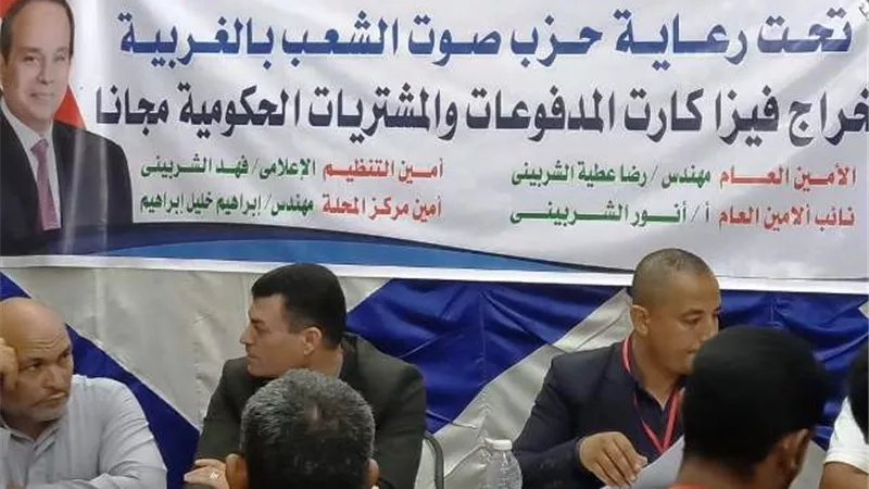 حزب صوت الشعب يستخرج الفيزا كارت للمواطنين مجانا بالصور