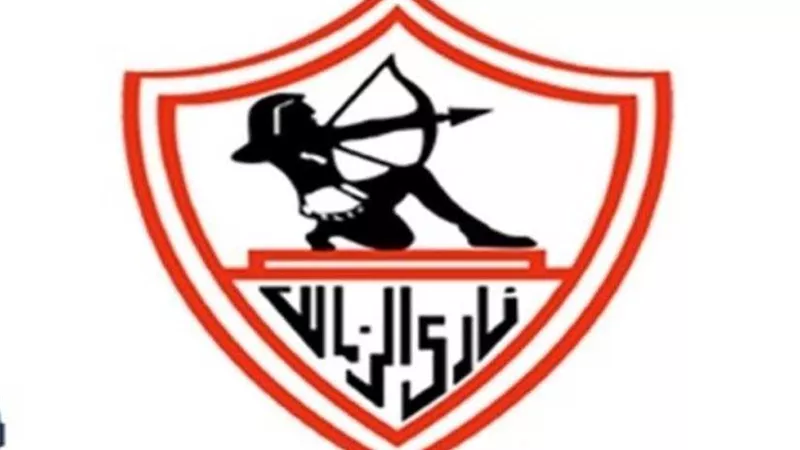 الكاف يعين حكم سوبر لإدارة مبارة الزمالك وجينيراسيون