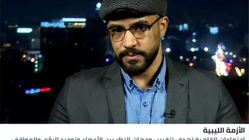 سياسي ليبيى: اجتماعات القاهرة تهدف إلى عودة البرلمان كسلطة واحدة دون انقسامات