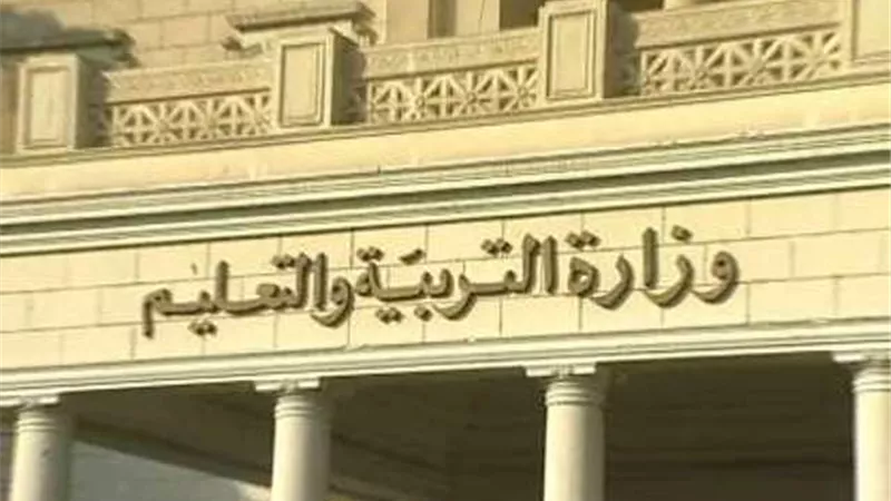 التعليم تحسم الجدل بشأن نظام امتحانات أولى وثانية ثانوي