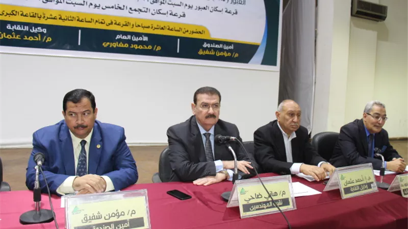 نقيب المهندسين:تسلمنا مشروعات إسكان النقابة في حالة متعثرة