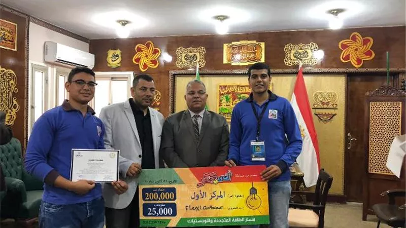 تعليم الإسماعيلية تكرم الفائزان ب 25 الف جنيه لابتكارهما حاوية