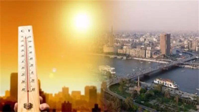 الأرصاد الجوية تعلن طقس اليوم.. وتنشر بيانا بدرجات الحرارة المتوقعة