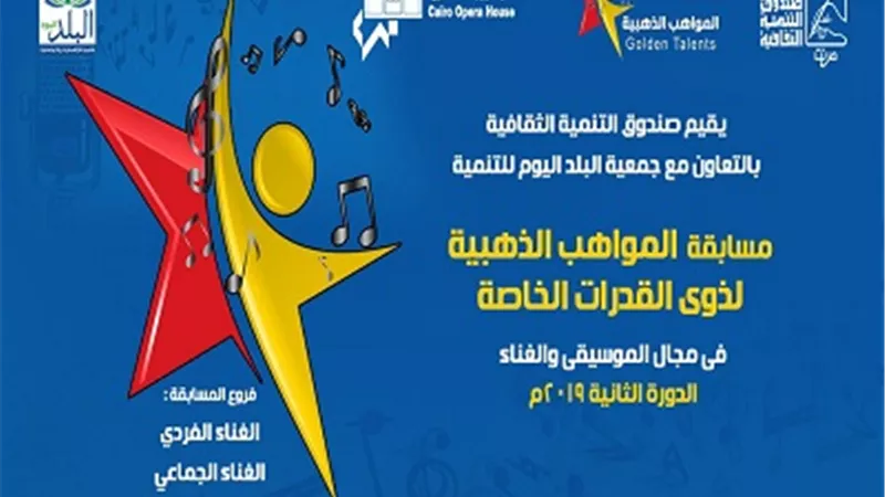 اعلان جوائز 