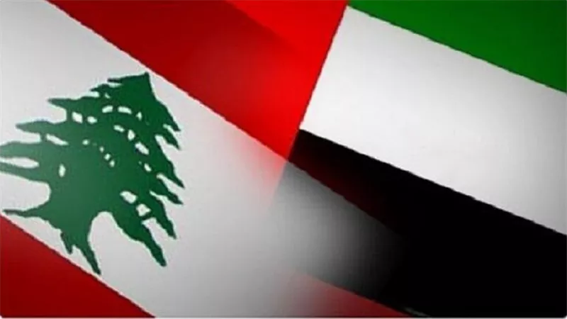 غرفة عمليات بالامارات لتسهيل مغادرة رعاياها من لبنان