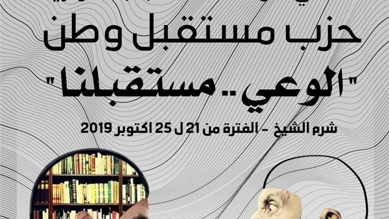 شباب