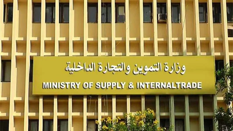 اطلاق أول شركة لإدارة البورصة السلعية قريبا