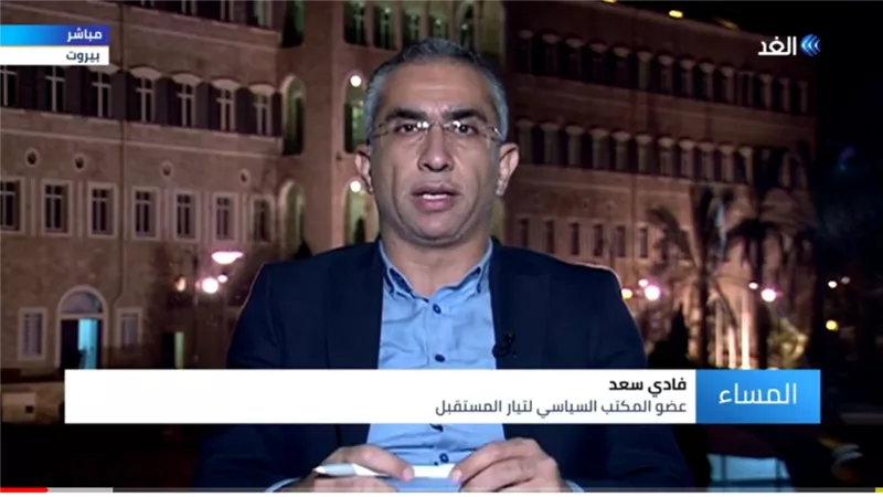 المكتب السياسي لتيار المستقبل : إجبار الحريري على الاستقالة يعني سقوط لبنان