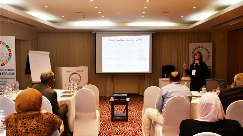 إنفوجراف.. أهداف مؤتمر قدرات التقييم الوطنية لعام 2019