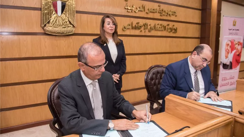 بروتوكول تعاون بين التضامن و