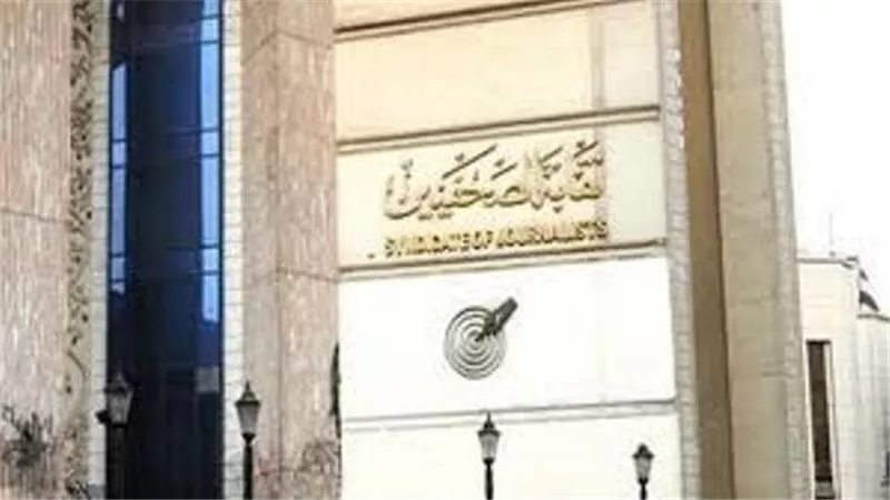 ننشر تفاصيل توقيع بروتوكول التعاون بين نقابة الصحفيين وشركة «بي . تك»