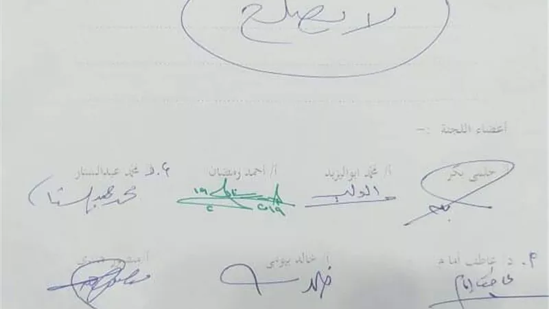 ننشر صورة من قرار رفض بيكا ورسوبه في لجنة اختبارات الموسيقين