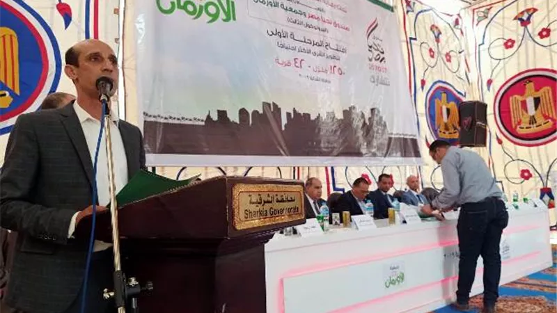 صندوق تحيا مصر و الأورمان يحتفلان بتطوير قريتين فى مركز الحسينية فى الشرقية