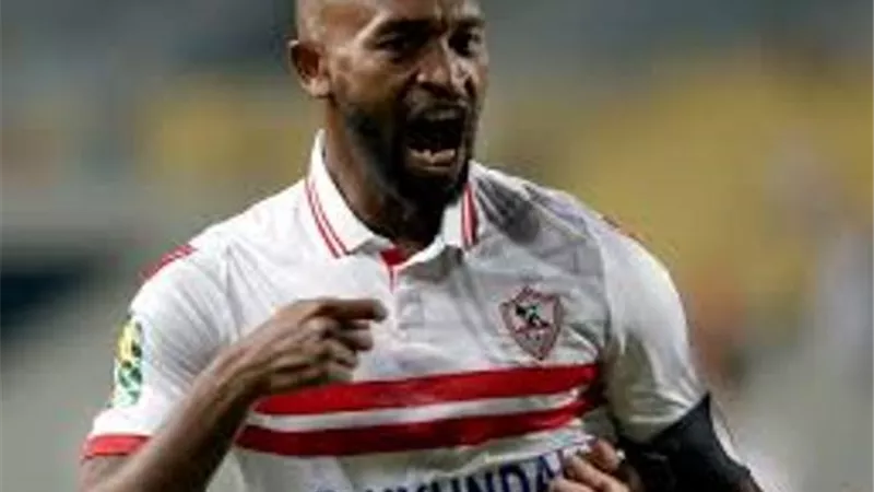 صدمة جديدة لجماهير الزمالك قبل مواجهة جينيراسيون فوت