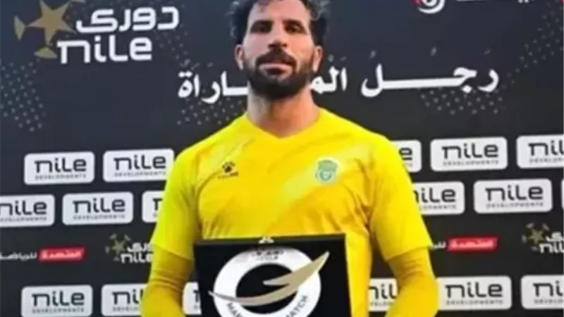 الزمالك يهزم الاتحاد بهدف منسي.. والمهدي سليمان رجل المباراة