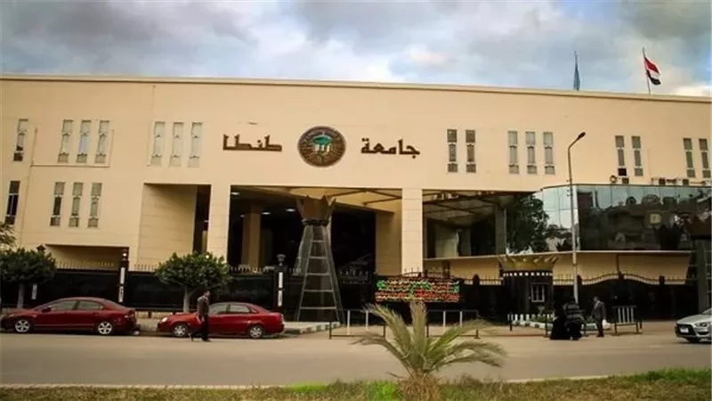 جامعة طنطا تعلن حاجتها إلى 366 وظيفة عن طريق الإعارة