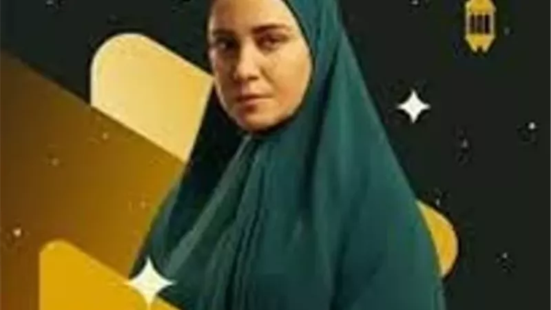 قننوات ومواعيد عرض الحلقة الـ الثالثة من مسلسل حكاية نرجس