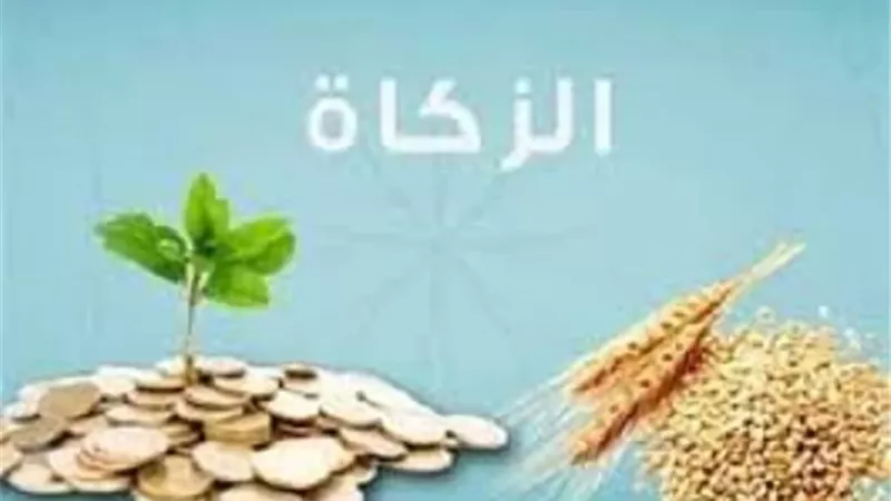 متى يجوز إخراج زكاة الفطر؟