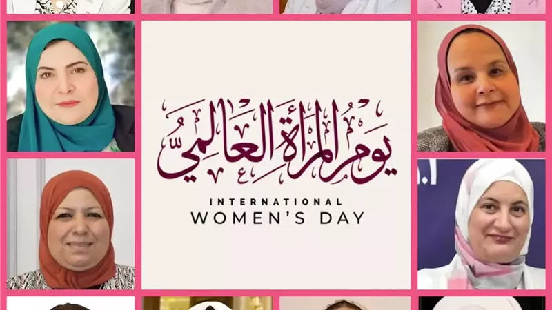 في يوم المرأة العالمي.. جامعة القاهرة تشيد بدور المرأة المصرية