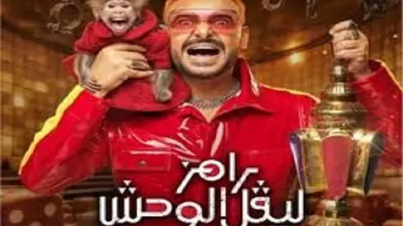 شيماء سيف تقع فى فخ 