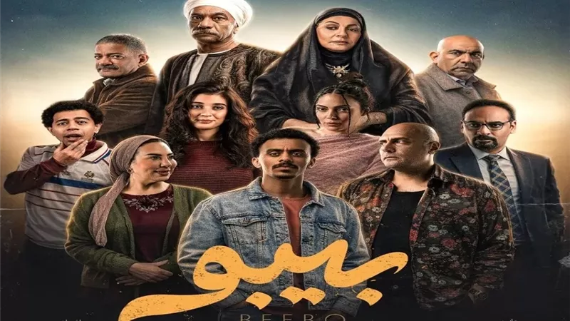 مواعيد وقنوات عرض مسلسل 