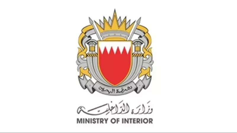 البحرين: 32 جريحًا في هجوم بطائرات مسيرة على سترة