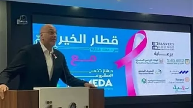 رحمي: نحتفل بصمود سيدات مصر ودعم ريادة الأعمال للنساء
