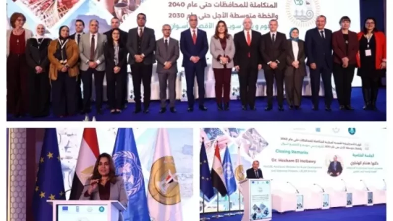 توصيات مؤتمر الرؤية الإستراتيجية للتنمية المحلية حتى 2040