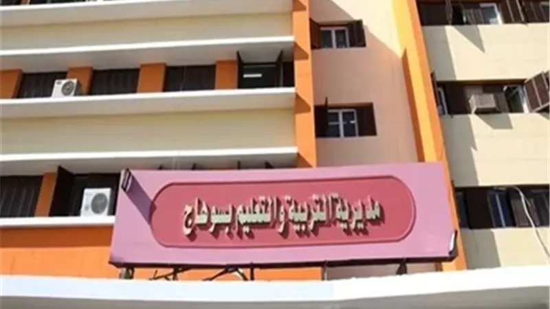 تعليم سوهاج تنظم مسابقة دوري روبوتات المدارس للإعدادية والثانوية