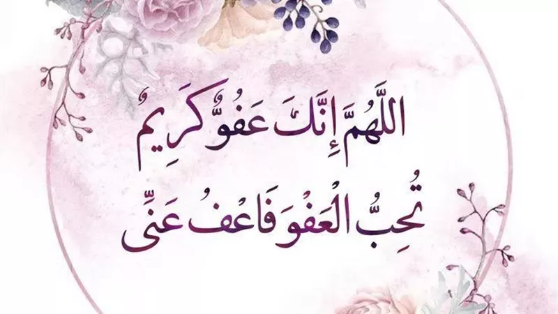 شهر الغفران مضى معظمه وبقى أعظمه
