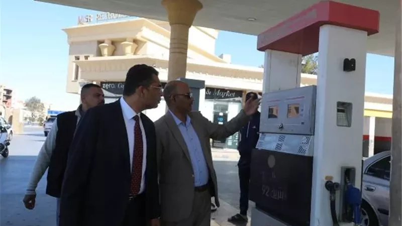 محافظ البحر الأحمر يتفقد محطات الوقود لمتابعة الالتزام بالتسعيرة