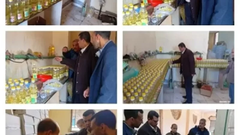 ضبط مصنع منزلي لتعبئة زيت الطعام بماركات مشهورة في الباجور