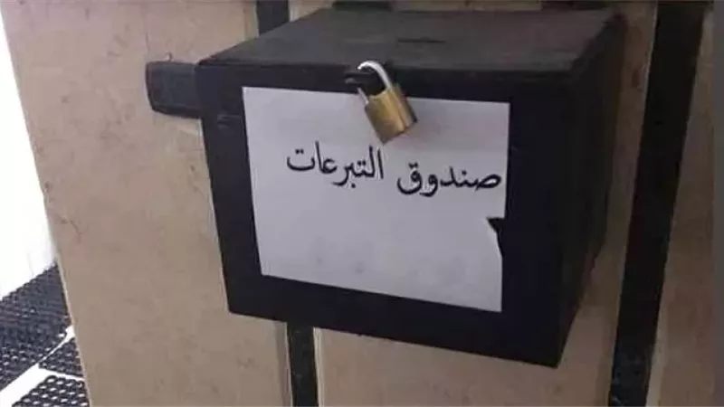 بيان حكم دفع زكاة الفطر للدولة، وهل يسقط الوجوب بذلك