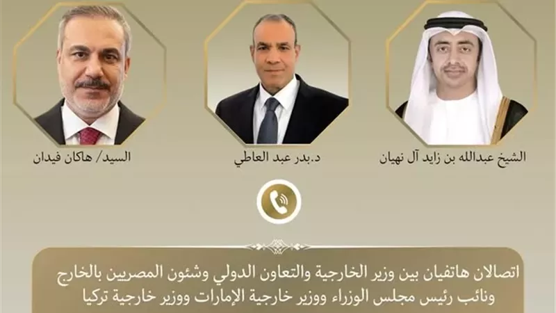 وزير الخارجية يجري اتصالات مع الإمارات وتركيا لمتابعة التصعيد العسكري