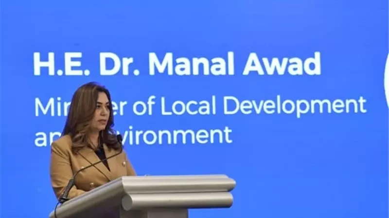 التنمية المحلية تفتح الباب للشراكات مع القطاع الخاص في السياحة البيئية