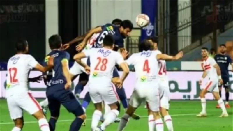 موعد مباراة الزمالك وإنبي اليوم بدوري نايل.. والقنوات الناقلة