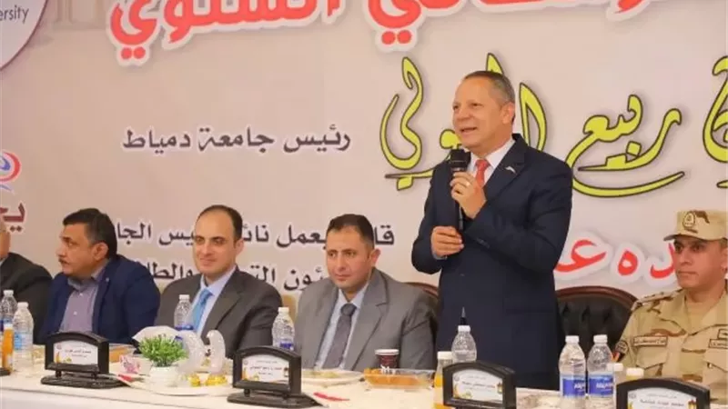 محافظ دمياط ورئيس الجامعة في إفطار طلاب أسرة 