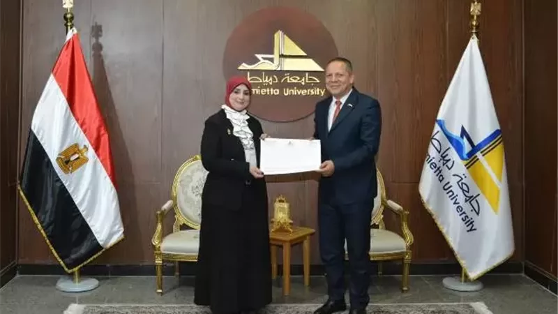 هدى وكيلا لكلية التربية النوعية بجامعة دمياط