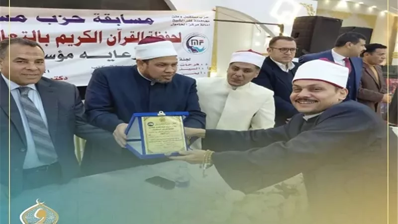 مدير أوقاف كفر الشيخ يشهد فعاليات مسابقة «مستقبل وطن» لحفظ القرآن