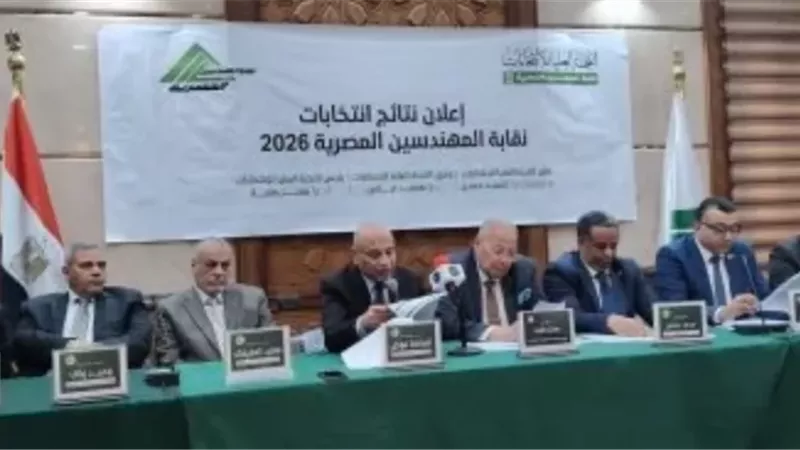 غدًا.. النيابة الإدارية تشرف على إعادة انتخابات المهندسين