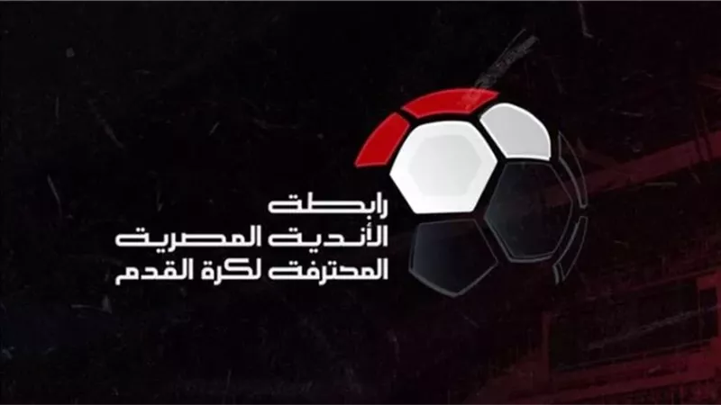 مباريات الجولة الثالثة من مجموعة التتويج بالدورى