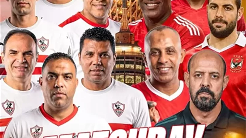 فوز احمد علام على عبداللطيف زهران برباعية