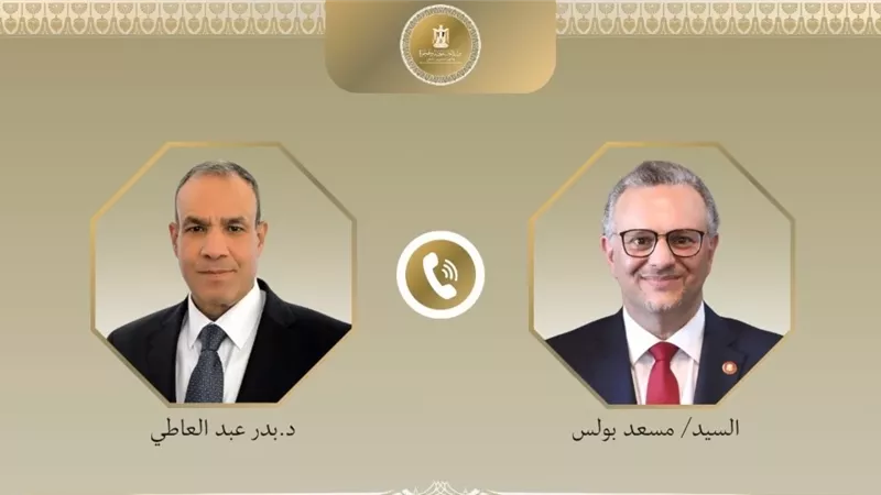 اتصال هاتفي بين وزير الخارجية وكبير مستشاري الرئيس الأمريكي