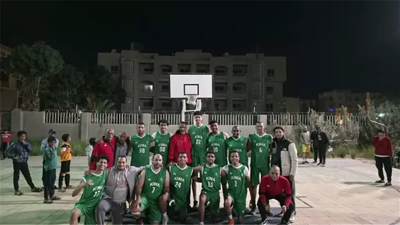 فريق كيما لكرة السلة يفوز بالضربة القاضية على نادي سكر قوص