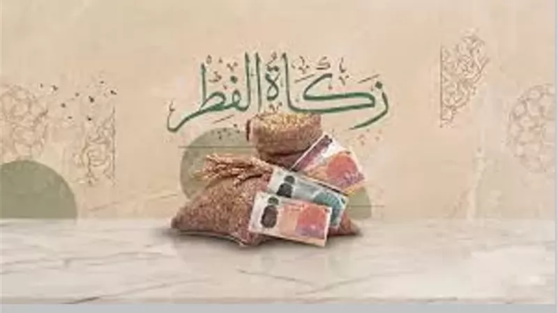 هل يجوز نقل زكاة الفطر من بلد إلى آخر ؟