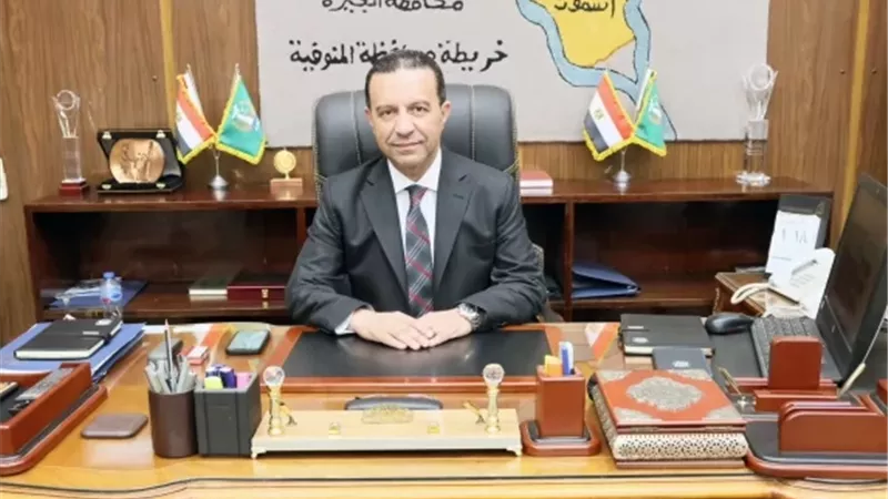 أبرز 20 تصريح لمحافظ المنوفية خلال الشهر الأول من توليه المسئولية